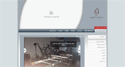 Desktop Screenshot of mouayed.com