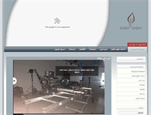Tablet Screenshot of mouayed.com
